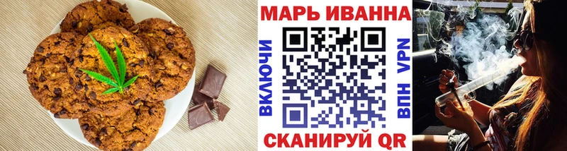 Canna-Cookies конопля  Купить  Пестово 