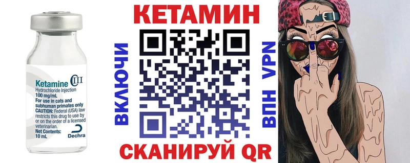 Кетамин ketamine  Купить  Пестово 