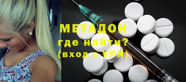 марки nbome Балабаново