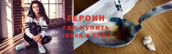марки nbome Балабаново