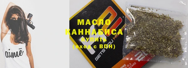 метамфетамин Беломорск