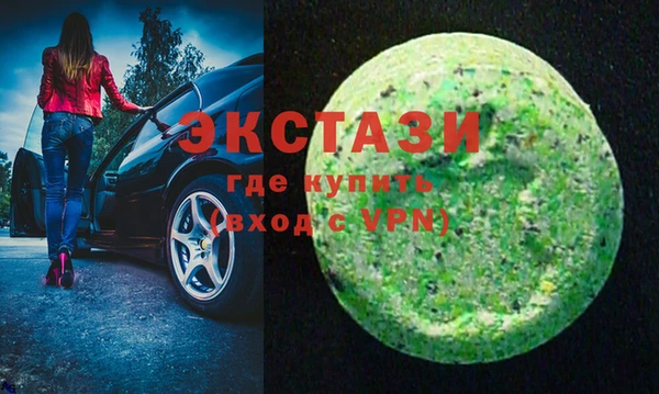 марки nbome Балабаново