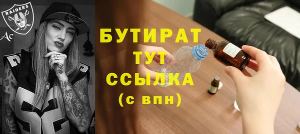 марки nbome Балабаново