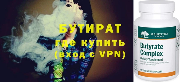 марки nbome Балабаново