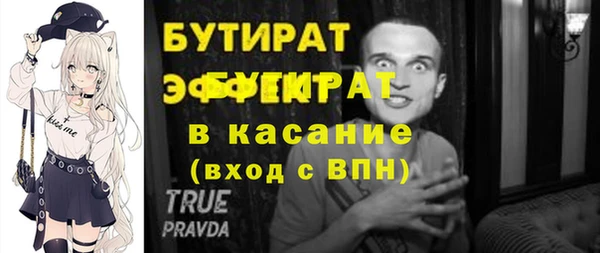 бошки Балахна