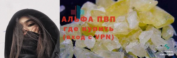 Альфа ПВП Баксан