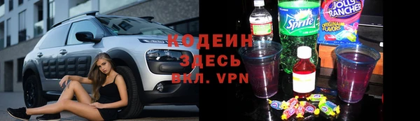 синтетический гашиш Белокуриха