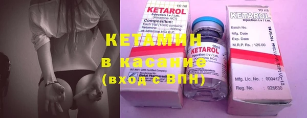 синтетический гашиш Белокуриха