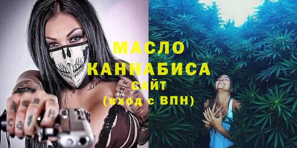 мефедрон мука Белоозёрский