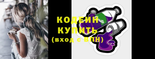 мефедрон мука Белоозёрский