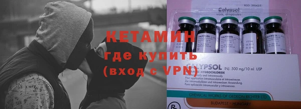 марки nbome Балабаново