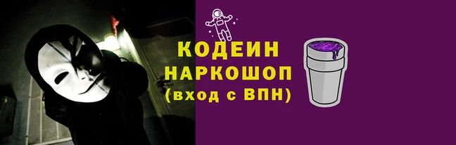бошки Балахна