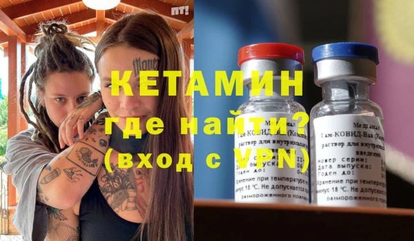 синтетический гашиш Белокуриха