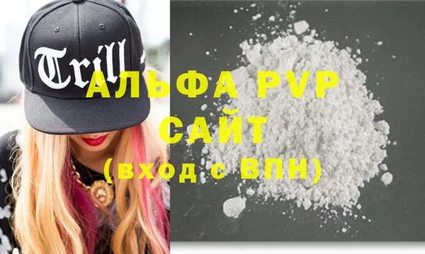 марки nbome Балабаново
