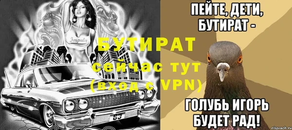 мефедрон мука Белоозёрский