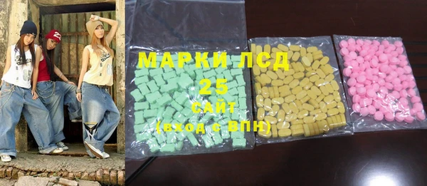 марки nbome Балабаново