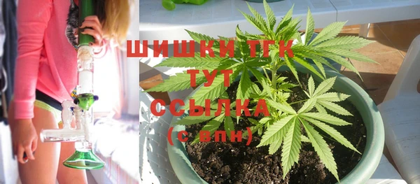 синтетический гашиш Белокуриха