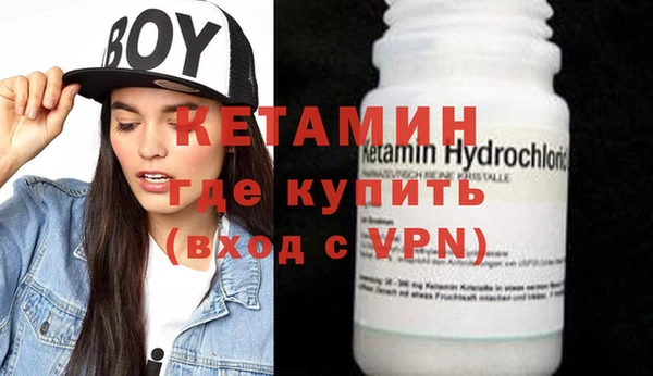 бошки Балахна
