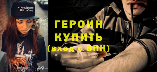 марки nbome Балабаново