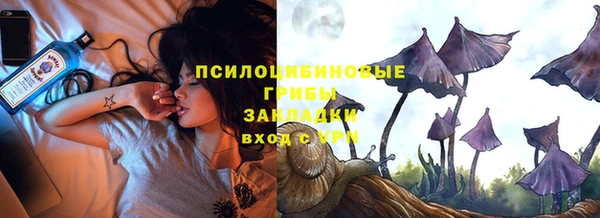 марки nbome Балабаново