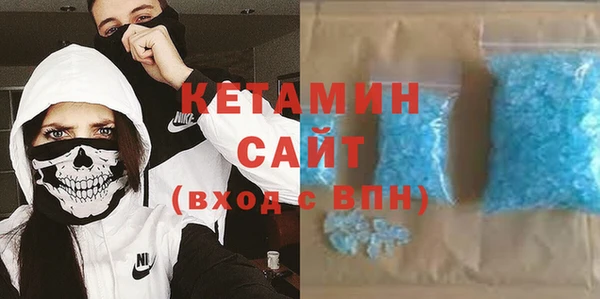 метамфетамин Беломорск