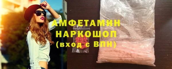 метамфетамин Беломорск