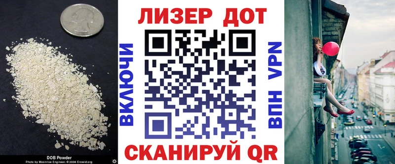 ЛСД экстази кислота  Купить где  Пестово 