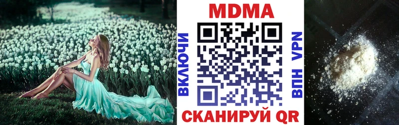 Купить где  Пестово  МДМА crystal 