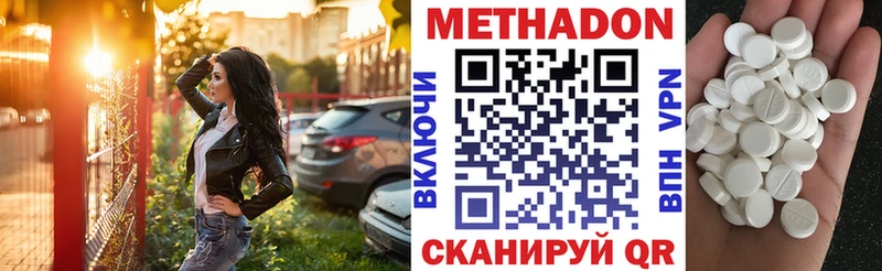 Купить где  Пестово  Метадон мёд 