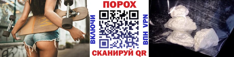 МЕТАМФЕТАМИН Methamphetamine  Купить закладки  Пестово 